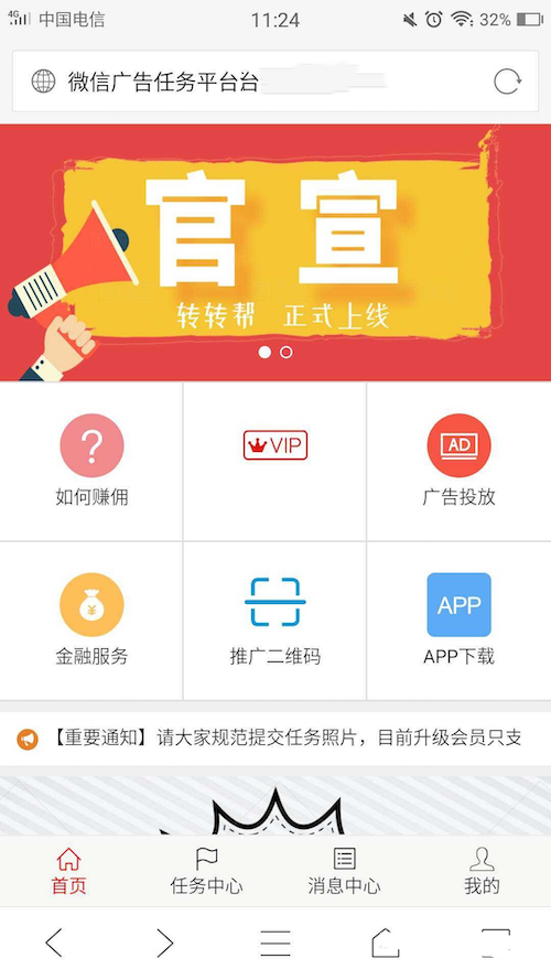 最新广告任务平台源码(运营版) +详细教程，轻松对接第三方实现个人免签-聚量168资源网