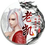laokai-聚量168资源网