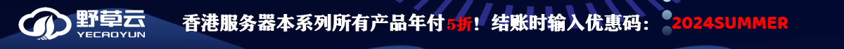 野草云