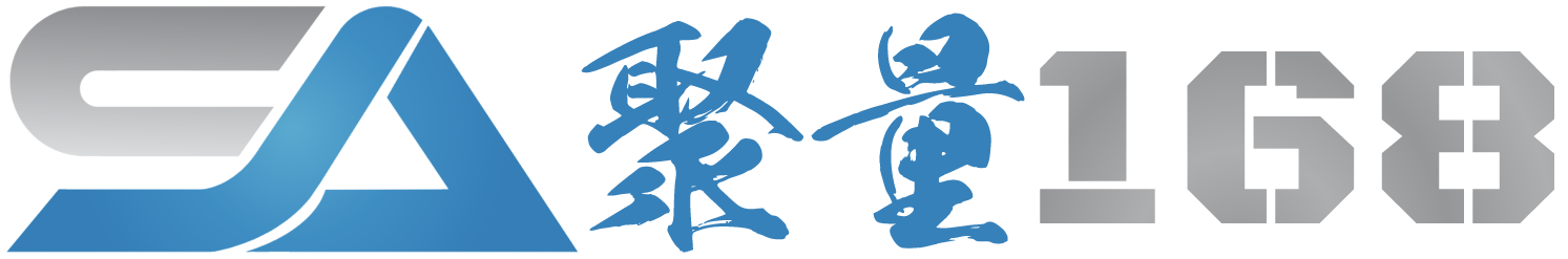 聚量168资源网-综合各种资源分享网-开发者的发掘地-聚量168官网